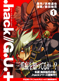 .hack//G.U.+